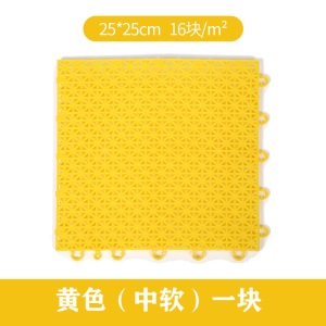 幼儿园悬浮地板户外运动篮球操场悬浮地垫幼儿园跑道地胶25*25CM
