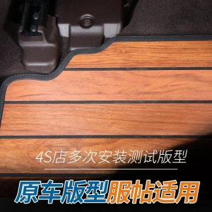 汽车实木脚垫宝马5系7系奥迪A6LA8L奔驰E300l保时捷豹卡宴路虎揽胜运动专用木地板木质脚垫保时