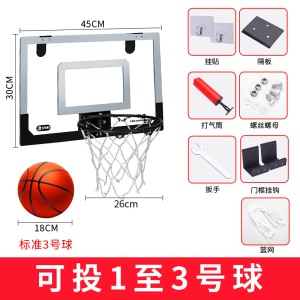 免打孔家用儿童挂式篮球筐学生宿舍篮球架投篮框迷你小篮筐可扣篮