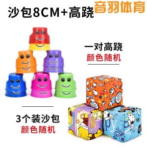 小沙包儿童丢沙包幼儿园小学生玩具手工帆布卡通带绳子抓扔沙包袋 3个6cm沙包+手抛飞机 颜色随机