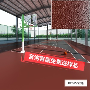 荣彩 PVC运动地板革室内羽毛球地胶乒乓球场健身房用pvc塑胶地垫地板胶 橙色