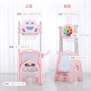 智扣 儿童篮球架可升降多功能足球门画板套装玩具室内户外家用宝宝健身玩具