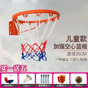 篮球框成人挂式户外篮圈室外青少年训练家用篮球架室内儿童篮筐