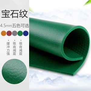 专业室内羽毛球场地胶垫PVC运动地胶 防滑耐磨乒乓球塑胶运动地板 儿童专业砂地纹【更耐磨