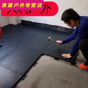 健身房室内橡胶地垫 家用环保隔音橡胶地垫健身房器械减震垫防震垫室内外加厚橡胶地板