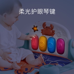 babycare婴儿健身架器脚踏钢琴儿童玩具新生儿玩具哄娃早教玩具3-6月1岁宝宝安抚玩具脚踏琴