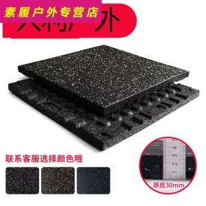 健身房室内橡胶地垫 家用环保隔音橡胶地垫健身房器械减震垫防震垫室内外加厚橡胶地板