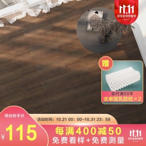 美林欧帝 实木复合地板 排骨芯三层15mm升级更稳定地热级防潮金刚耐磨北欧原木色室内木地板厂家直销 DP0303