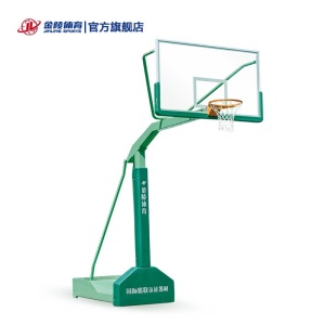 金陵体育 JINLING/篮球架 装拆式篮球架 11226/GDJ-3B 室外 学校场馆专用