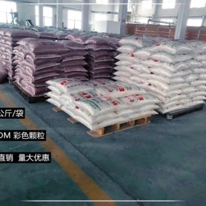 厂家直销橡胶颗粒学校操场新塑胶跑道专用胶水幼儿园专用EPDM颗粒