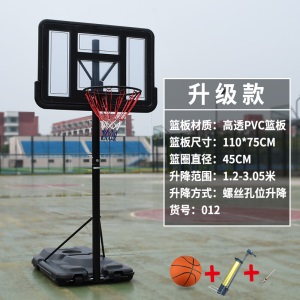 可移动篮球架成人户外儿童小孩篮球框投篮架青少年家用室内可升降