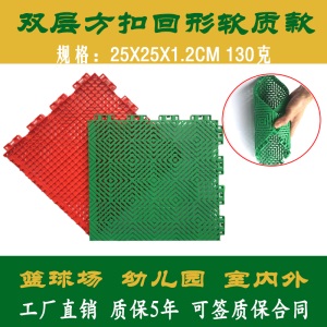 悬浮地板幼儿园室外篮球场拼装地垫户外操场塑胶跑道防滑地垫轮滑