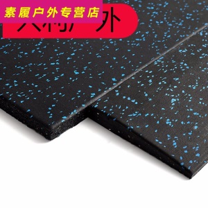 健身房室内橡胶地垫 家用环保隔音橡胶地垫健身房器械减震垫防震垫室内外加厚橡胶地板