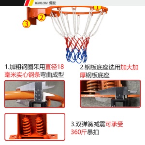 健伦 【送货上门】篮球架 成人标准户外 移动篮球架