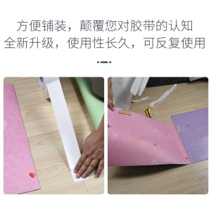 PVC地胶专用铺装双面布基胶带强力固定透明胶带无痕