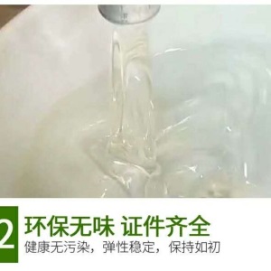 塑胶跑道材料彩色epdm橡胶颗粒篮球场地面公园维修幼儿园操场修补