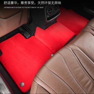 适用奔驰S级S450L进口羊毛脚垫s350l/S320L迈巴赫S400/G500羊毛绒面地毯汽车车内