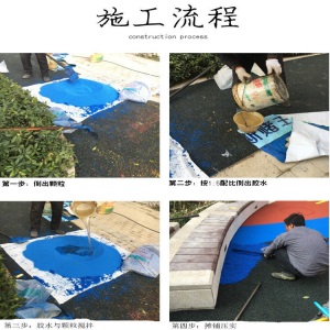橡胶颗粒胶水塑胶跑道专用胶水幼儿园EPDM颗粒胶水安全地垫胶水