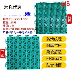 ‼️‼️【品牌直营】悬浮幼儿园室外塑胶地垫运动户外篮球场地悬浮式拼装