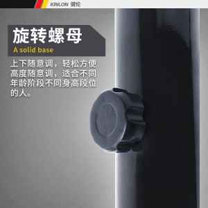 健伦（JEEANLEAN）篮球架成人可升降式标准家用儿童户外移动青少年 标准版