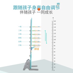 【声光感应】儿童玩具男孩2-3岁宝宝玩具两三四岁小孩玩具4-6岁益智亲子室内篮球架可升降音乐投篮框 蓝色小熊款【含2个球+故事机+套圈+打气筒】