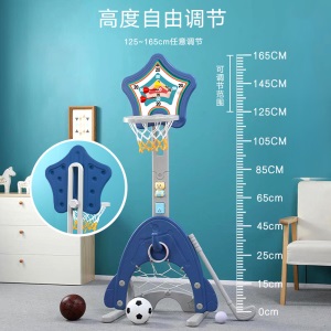 儿童篮球架玩具可升降飞镖篮球框篮球足球高尔夫三球合一多功能小宝宝运动健身投篮框家用室内男孩儿童节礼物