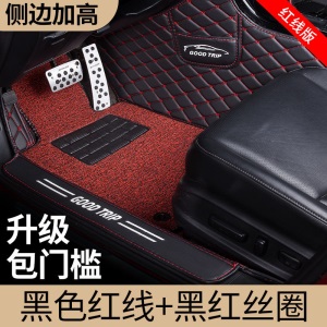 汽车脚垫 海南s7马自达海马323福美来s5三代m5二代m6全包围m3