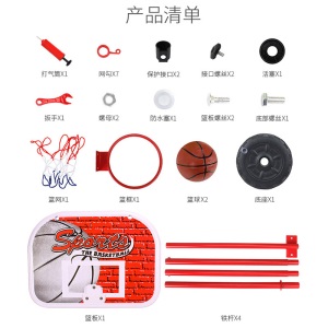 雷朗 【1.7米轮胎款】送2球儿童篮球架球类玩具可升降室内家用篮球框小孩幼儿室内投篮筐