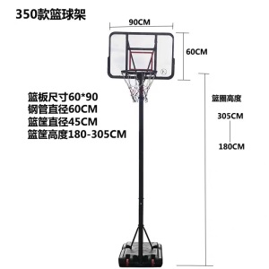 双航篮球架成人户外升降可移动投篮架儿童便携式家用户外移动青少年