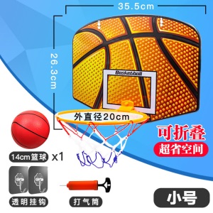篮球框 墙挂可折叠篮球架式篮板免打孔家用投篮玩具室内儿童悬挂投篮筐 小号-可折叠塑料筐+透明挂钩