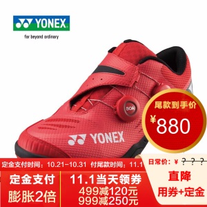 【致敬林丹李宗伟】2020新款 YONEX尤尼克斯羽毛球鞋男女减震yy运动鞋 SHB88D 白蓝