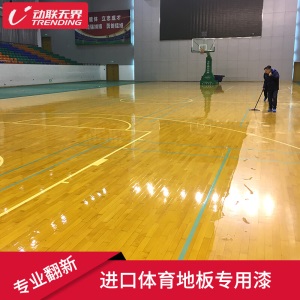 篮球场馆地垫羽毛球场pvc地胶实木地板体育馆拖地机清洁保养护理