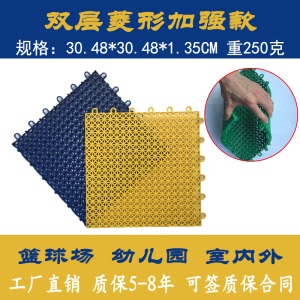 悬浮地板幼儿园室外篮球场拼装地垫户外操场塑胶跑道防滑地垫轮滑
