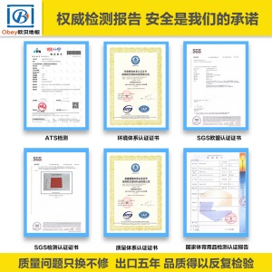 欧贝 篮球场悬浮拼装式地板操场幼儿园塑胶 运动悬浮地垫户外室外