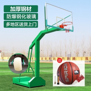 博森特  篮球架 成人标准户外移动蓝球架 家用学校训练篮球架子 篮球框