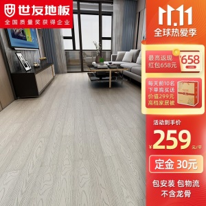世友桦木纯实木地板 桦木原木木材自然环保型适用书房卧室木地板厂家直销4色可选