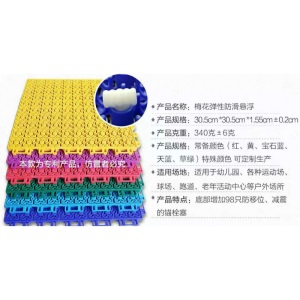 幼儿园室外悬浮地板塑胶篮球场 操场防滑拼装式运动地垫塑料地胶