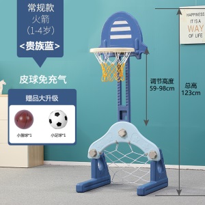 生日礼物儿童篮球架可升降室内宝宝玩具幼儿园2岁小孩家用篮球框投篮架C1