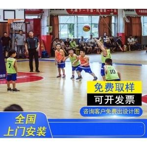 篮球场馆运动木地板室内羽毛球体育馆实木健身房枫桦木板舞台室内篮球场木板定制款