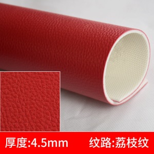篮球场地胶羽毛球场地胶垫运动地胶板乒乓球pvc塑胶地板 荔枝纹 普及款