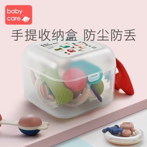 babycare婴儿手摇铃玩具0-1岁 新生儿宝宝安抚益智玩具牙胶可咬0-3-6-12个月