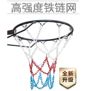 金属篮球网铁链12扣加粗耐用篮球框网篮筐铁网篮球架网兜篮圈篮网