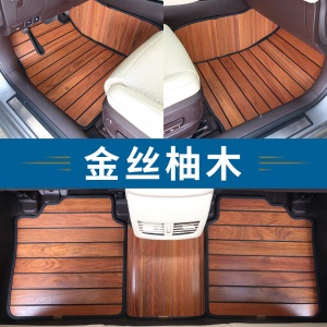 懒狼汽车实木脚垫宝马5系7系奥迪A6LA8L奔驰E300l保时捷豹卡宴路虎揽胜运动专用木地板木质脚垫