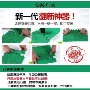 幼儿园悬浮地板篮球场地胶室外塑料拼装地垫户外地板塑胶跑道室内