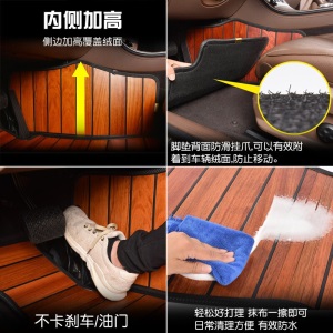 适用于长安福特福克斯 福睿斯 蒙迪欧 致胜 金牛座实木脚垫 木地板 实木地板 木质脚垫 柚木色脚垫