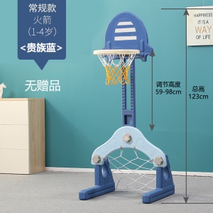 生日礼物儿童篮球架可升降室内宝宝玩具幼儿园2岁小孩家用篮球框投篮架C1