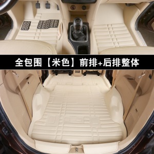 2019款宝骏730全包围7座专用脚垫地毯式七座拉货垫子改装17大