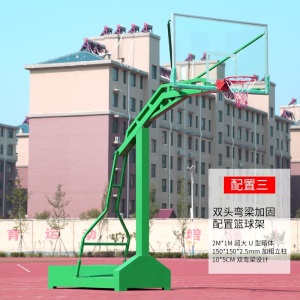 篮球架成人家用可移动升降户外地埋学校比赛标准落地式室外篮球运动训练
