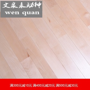 【京选好物】运动木地板篮球场地室内羽毛球场馆体育馆比赛级防滑实木运动地板