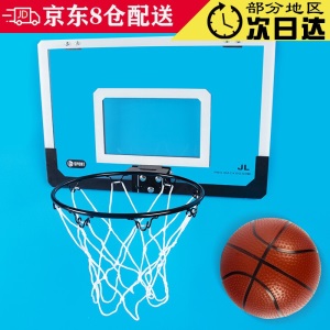 驯良鸽篮球框 墙挂 篮筐免打孔儿童悬挂式篮球框 室内成人挂壁式可扣篮加粗篮球架 儿童玩具宿舍篮球板